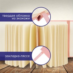 Скетчбук, слоновая кость 140 г/м2 120х120 мм, 80 л., КОЖЗАМ, резинка, BRAUBERG ART CLASSIC, пастель розовый, 116876 Скетчбук, слоновая кость 140 г/м2 120х120 мм, 80 л., КОЖЗАМ, резинка, BRAUBERG ART CLASSIC, пастель розовый, 116876 - фото 13