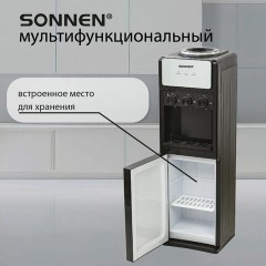 Кулер для воды SONNEN FSE-03Ri, напольный, НАГРЕВ/ОХЛАЖДЕНИЕ ЭЛЕКТРОННОЕ, 3 крана, шкаф, 455743 - фото 20