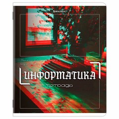 Тетради предметные, КОМПЛЕКТ 12 ПРЕДМЕТОВ, 48 л., глянцевый УФ-лак, BRAUBERG "GLITCH", 405170 Тетради предметные, КОМПЛЕКТ 12 ПРЕДМЕТОВ, 48 л., глянцевый УФ-лак, BRAUBERG "GLITCH", 405170 - фото 10