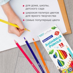 Карандаши цветные акварельные BRAUBERG PREMIUM AQUARELLE, 12 цветов, трехгранные, утолщенный грифель 4 мм, натуральное дерево, 181671 - фото 18