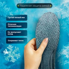 Стельки для обуви ЗИМНИЕ УТЕПЛЕННЫЕ, материал PU PRO, размер RU 34-39 / EU 35-40, с линиями выреза, SHEGRA (ШЕГРА), 700759 - фото 11