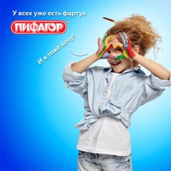Накидка фартук с нарукавниками для труда ПИФАГОР, 1 карман, 46х54 см, "Bike cats", 272456 Накидка фартук с нарукавниками для труда ПИФАГОР, 1 карман, 46х54 см, "Bike cats", 272456 - фото 11