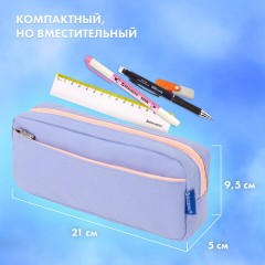 Пенал мягкий BRAUBERG PASTEL, 2 отделения, голубой, 21х9,5х5 см, 272277 Пенал мягкий BRAUBERG PASTEL, 2 отделения, голубой, 21х9,5х5 см, 272277 - фото 8
