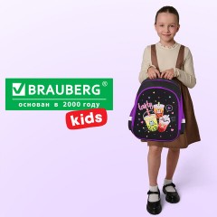 Ранец BRAUBERG KIDS STANDARD, 2 отделения, "Смузи", 36х28х14 см, 274426 - фото 18