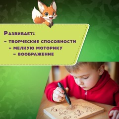 Заготовки деревянные для выжигания "Транспорт", 5 шт., 10 рисунков, 15х15 см, BRAUBERG HOBBY, 665305 Заготовки деревянные для выжигания "Транспорт", 5 шт., 10 рисунков, 15х15 см, BRAUBERG HOBBY, 665305 - фото 12