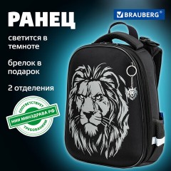 Ранец BRAUBERG SHINY, 2 отделения, с брелком, "Savage lion", светящийся рисунок, 38х28х14 см, 272039 - фото 22