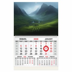 Календарь квартальный 2026 г., 1 блок, 1 гребень, магнитный курсор, мелованная бумага, BRAUBERG, "Долина", 116914