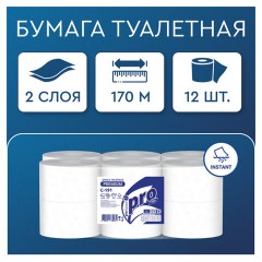 Бумага туалетная 170 метров, PROtissue (T2) PREMIUM, 2-слойная, белая, КОМПЛЕКТ 12 рулонов, С191 - фото 4