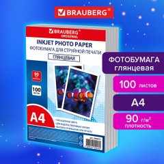 Фотобумага глянцевая, А4, 90 г/м2, односторонняя, 100 листов, ПАКЕТ, BRAUBERG ORIGINAL, 364411 Фотобумага глянцевая, А4, 90 г/м2, односторонняя, 100 листов, ПАКЕТ, BRAUBERG ORIGINAL, 364411 - фото 3