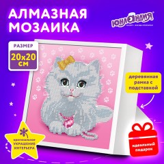 Картина стразами (алмазная мозаика) 20х20 см, ЮНЛАНДИЯ "Котёнок", в деревянной рамке, 662440 Картина стразами (алмазная мозаика) 20х20 см, ЮНЛАНДИЯ "Котёнок", в деревянной рамке, 662440 - фото 7
