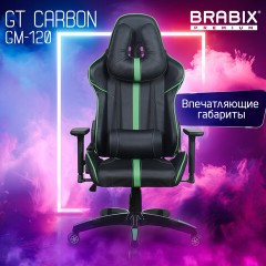 Кресло компьютерное BRABIX "GT Carbon GM-120", две подушки, экокожа, черное/зеленое, 531929 - фото 17
