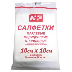 Салфетка марлевая нестерильная КОМПЛЕКТ 100 шт., 8 слоев, 10х10 см, плотные, 32 (±2) г/м2, NF - фото 2