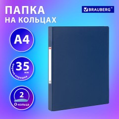 Папка на 2 кольцах, ПРОЧНАЯ, картон/ПВХ, BRAUBERG "Office", СИНЯЯ, 35 мм, до 180 листов, 271843 Папка на 2 кольцах, ПРОЧНАЯ, картон/ПВХ, BRAUBERG "Office", СИНЯЯ, 35 мм, до 180 листов, 271843 - фото 9
