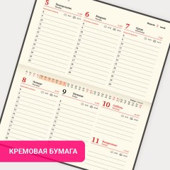 Еженедельник датированный 2026, МАЛЫЙ ФОРМАТ 95х155 мм, А6, BRAUBERG "Imperial", под кожу, синий, 117187 - фото 18