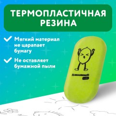 Ластики BRAUBERG KIDS "Fruits", НАБОР 6 штук, 50х23х10 мм, овальные, ассорти, 272669 - фото 13