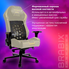 Кресло BRABIX PREMIUM "Tanos GM-180", мультиблок, 4D подлокотники, литой поролон, черное/желтое, 532953 Кресло BRABIX PREMIUM "Tanos GM-180", мультиблок, 4D подлокотники, литой поролон, черное/желтое, 532953 - фото 14