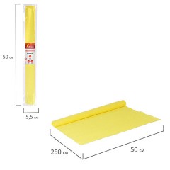 Бумага гофрированная/креповая, 110 г/м2, 50х250 см, желтая, ОСТРОВ СОКРОВИЩ, 129146 Бумага гофрированная/креповая, 110 г/м2, 50х250 см, желтая, ОСТРОВ СОКРОВИЩ, 129146 - фото 6