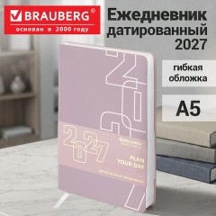 Ежедневник датированный 2027, А5, 138х213 мм, BRAUBERG "Bloom", под кожу, гибкий, темно-лавандовый, 117926 - фото 16