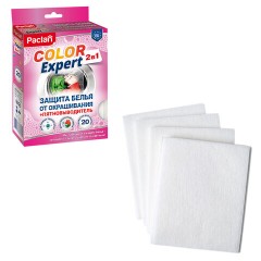 Салфетки для стирки против окрашивания + пятновыводитель 2 в 1, 20 шт., PACLAN "Color Expert", 410186 - фото 2