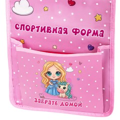 Кармашки-органайзер в шкафчик для детского сада ЮНЛАНДИЯ, увеличенный размер, 26х80 см, "Best friends", 271072 - фото 2