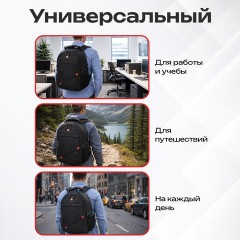 Рюкзак GERMANIUM "S-01" универсальный, с отделением для ноутбука, влагостойкий, черный, 47х32х20 см, 226947 - фото 22