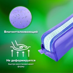 Пенал BRAUBERG с объемной "тракторной" молнией, 1 отделение, ПВХ, 22х8х6,5 см, "Contrast mint", 271565 Пенал BRAUBERG с объемной "тракторной" молнией, 1 отделение, ПВХ, 22х8х6,5 см, "Contrast mint", 271565 - фото 11