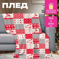 Плед новогодний 150х200 см, с изображением САНЕЙ ДЕДА МОРОЗА, полиэстер, 210 г/м2, ЗОЛОТАЯ СКАЗКА, 592531 - фото 10