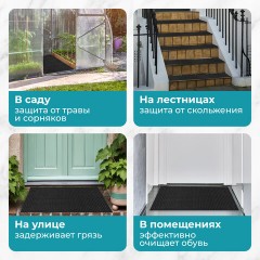 Коврик придверный 45х60 см, ЧЕРНЫЙ пластиковый грязезащитный, толщина 10 мм, "ТРАВКА", PRIMILA, 701063 - фото 11