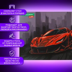 Настольное покрытие BRAUBERG KIDS, А3+, пластик, 46x33 см, "Red car", 272368 Настольное покрытие BRAUBERG KIDS, А3+, пластик, 46x33 см, "Red car", 272368 - фото 7