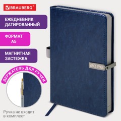 Ежедневник датированный 2026 А5 138x213 мм, BRAUBERG "Inspiration", под кожу, цветной срез, синий, 117474 - фото 14