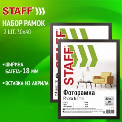 Рамка 30х40 см небьющаяся, КОМПЛЕКТ 2 штуки, багет 18 мм, МДФ, STAFF "Grand", цвет венге, 391336 - фото 9