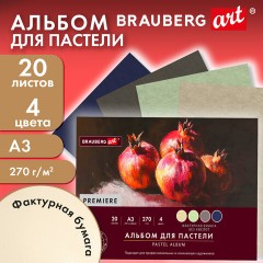 Бумага для пастели ФАКТУРНАЯ, А3, планшет (склейка), 20 листов, 4 цвета, 270 г/м2, BRAUBERG ART, 117762 - фото 4