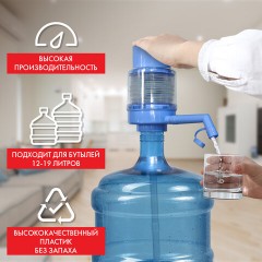 Помпа для воды SONNEN M-23, механическая, 455939 Помпа для воды SONNEN M-23, механическая, 455939 - фото 6