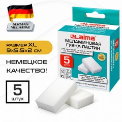 Губка-ластик МЕЛАМИНОВАЯ для удаления пятен, для чистки кухни, уборки, обуви, 9х5,5х2 см, КОМПЛЕКТ 5 шт., колорбокс, LAIMA, 606891 - фото 17