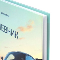 Дневник 1-11 класс 40 л., твердый, BRAUBERG, глянцевая ламинация, "Авто", 107602 - фото 4