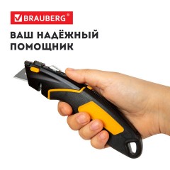 Нож универсальный мощный цинковый BRAUBERG METALLIC PRO, автофиксатор, резиновые вставки, 238738 Нож универсальный мощный цинковый BRAUBERG METALLIC PRO, автофиксатор, резиновые вставки, 238738 - фото 20