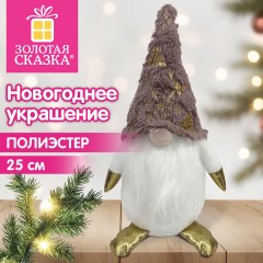 Украшение новогоднее интерьерное 25 см, дизайн: "Гномик лиловый", полиэстер, ЗОЛОТАЯ СКАЗКА, 592941 - фото 7