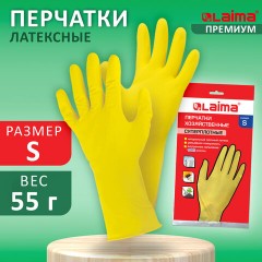 Перчатки МНОГОРАЗОВЫЕ латексные LAIMA "ПРЕМИУМ", хлопчатобумажное напыление, СВЕРХПЛОТНЫЕ, размер S (малый), желтые, вес 55 г, 600570 Перчатки МНОГОРАЗОВЫЕ латексные LAIMA "ПРЕМИУМ", хлопчатобумажное напыление, СВЕРХПЛОТНЫЕ, размер S (малый), желтые, вес 55 г, 600570 - фото 7