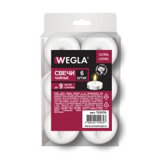 Свечи чайные литые в гильзе WEGLA (ВЕГЛА) ULTRA LONG, до 9 часов горения, вес 21 грамм, КОМПЛЕКТ 6 штук, 702576 - фото 4