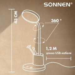 Настольная лампа / светильник SONNEN OU-610, на подставке, СВЕТОДИОДНАЯ, 10 Вт, белый, 237641 - фото 5