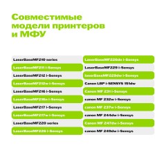 Картридж лазерный CACTUS (CS-C737) для CANON MF211/212w/216n/217w/226dn/229dw, ресурс 2400 стр. - фото 4