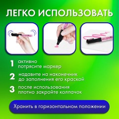 Маркеры акриловые для рисования и хобби, 12 ярких цветов, линия 2 мм, BRAUBERG ART CLASSIC,152519 Маркеры акриловые для рисования и хобби, 12 ярких цветов, линия 2 мм, BRAUBERG ART CLASSIC,152519 - фото 10