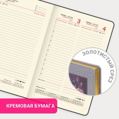 Ежедневник датированный 2026 А5 138х213 мм, BRAUBERG "ArtGallery", под кожу, нашивка, серый, 117406 - фото 16