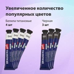 Краски акриловые художественные, НАБОР 36 штук, 31 цвет, в тубах по 22 мл, BRAUBERG ART CLASSIC, 192245 Краски акриловые художественные, НАБОР 36 штук, 31 цвет, в тубах по 22 мл, BRAUBERG ART CLASSIC, 192245 - фото 9