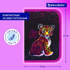 Пенал BRAUBERG с наполнением, 1 отделение, 1 откидная планка, 24 предмета, 21х14 см, "Leopard", 272350 Пенал BRAUBERG с наполнением, 1 отделение, 1 откидная планка, 24 предмета, 21х14 см, "Leopard", 272350 - фото 14