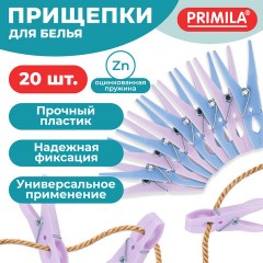 Прищепки бельевые 7,3 см, КОМПЛЕКТ 20 штук, пластик, ассорти, PRIMILA (ПРИМИЛА) CLASSIC, 700515 - фото 9