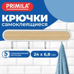 Крючки самоклеящиеся 24х6,8 см, 4 шт. на планке, пластик + металл, цвет под дерево, PRIMILA (ПРИМИЛА), 702362 - фото 4