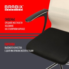 Кресло офисное BRABIX PREMIUM "Ultimate EX-801" хром, плотная двойная сетка Х2, черное/бежевое, 532919 Кресло офисное BRABIX PREMIUM "Ultimate EX-801" хром, плотная двойная сетка Х2, черное/бежевое, 532919 - фото 19