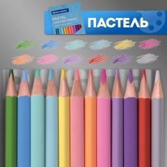 Карандаши цветные BRAUBERG, 60 цветов (Базовые, Металлик, Неон, Пастель, Телесные), трехгранные, грифель 3 мм, натуральное дерево, 181792 - фото 28