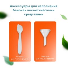 Дорожный набор флаконов в косметичке, 6 флаконов (2х80 мл / 2х60 мл / 2х10 мл), DASWERK, 609302 Дорожный набор флаконов в косметичке, 6 флаконов (2х80 мл / 2х60 мл / 2х10 мл), DASWERK, 609302 - фото 5